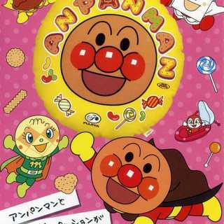 不二家アンパンマン新品フェイスクッション 非売品