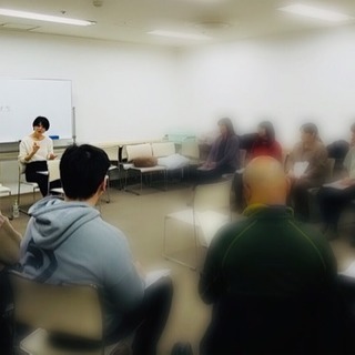 人はいつからでも変わることができる・心理カウンセリング力（りょく）養成基礎講座・無料体験講座の画像