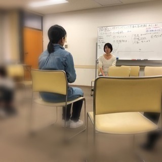 人はいつからでも変わることができる・心理カウンセリング力（りょく）養成基礎講座・無料体験講座の画像