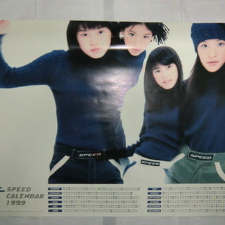 SPEED　1999年　ポスター　カレンダー