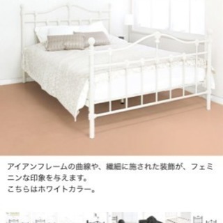アンティーク風 ヘッド