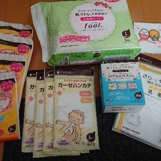 出産準備セット(分娩～産後小物)