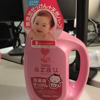 arau. アラウベビー 洗濯用せっけん 本体 800ml