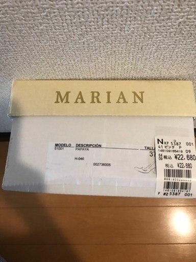 MARIANハイヒール