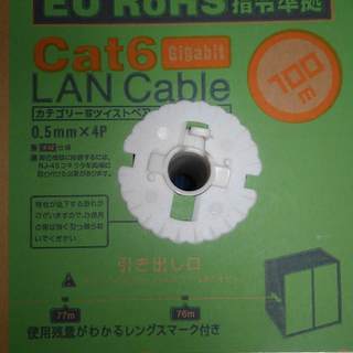 【さらに値下げ】ｴﾚｺﾑ製 有線LAN ｹｰﾌﾞﾙ50m 自作用...