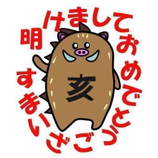 PHPを一緒に勉強してくれるかた募集中