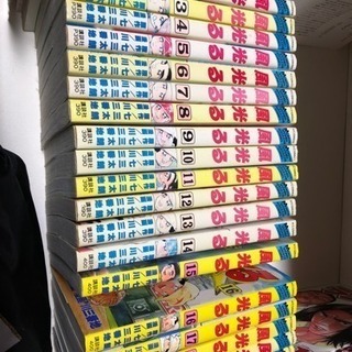 風光る 1〜20巻