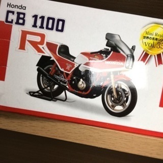 CB1100の置物