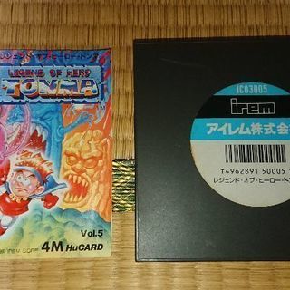 PCエンジン HuCARD レジェンド オブ ヒーロー トンマ