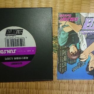 PCエンジン HuCARD シティーハンター
