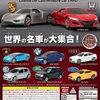 正規ライセンス!ダイキャストミニカー サード*Lamborghi...