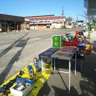 ❤💕1月4日、5日山梨県南アルプス市桃園フリマ💕に行きませんか🎵ありがとうございました🎵 − 山梨県