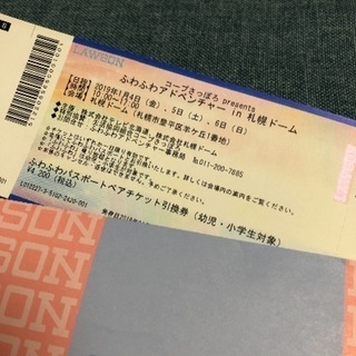 ふわふわアドベンチャーin札幌