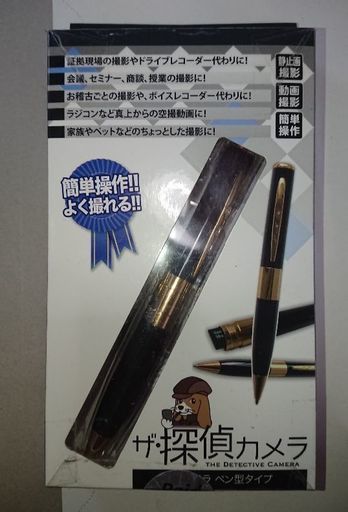 ペン型カメラ