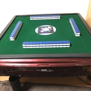 全自動卓