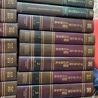 更に値下げ?ブリタニカ国際年鑑・大百科事典全33冊 【値下可