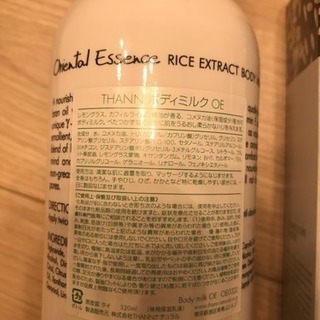 THANN福袋の画像