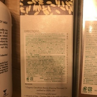 THANN福袋の画像