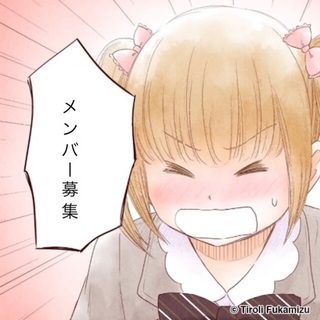 🌈🌈✨郡山で遊び隊✨🌈🌈メンバー募集中🌈