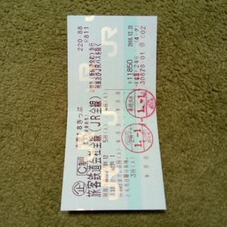 青春１８きっぷ　３回分