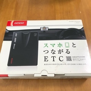 【新品】スマホ連携DSRC車載器