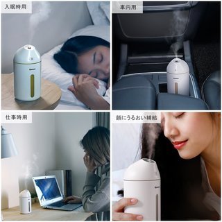 【セール】加湿器 320ml大容量 乾燥対策 空焚き防止 静音 ...