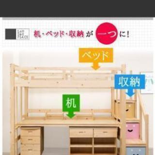 ロフト付き学習机、階段タイプで登りやすいです。