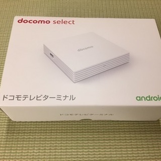 ドコモテレビターミナル dTV