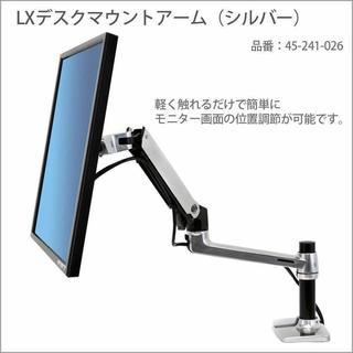 エルゴトロン 家電の中古が安い！激安で譲ります・無料で
