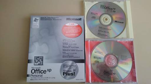 ﾏｲｸﾛｿﾌﾄ Office XP Personal ﾌﾟﾛﾀﾞｸﾄｷｰ付属