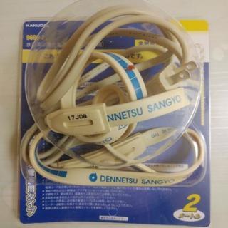 新品同様　水道管金属用凍結防止自動ヒーター1m