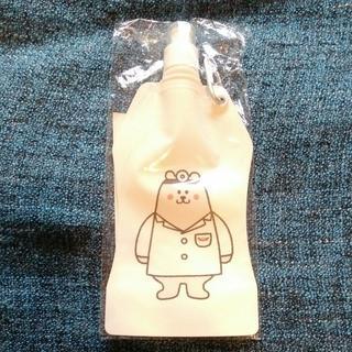 【無料】携帯ウォーターバッグ たためる水筒