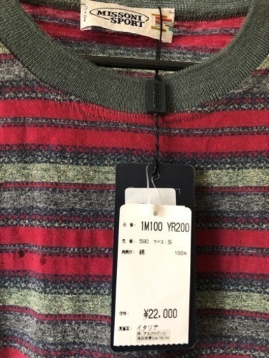 新品未使用タグ付き MISSONI SPORTS メンズ Sサイズ