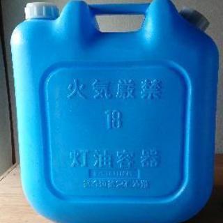 灯油ポリタンク  18L