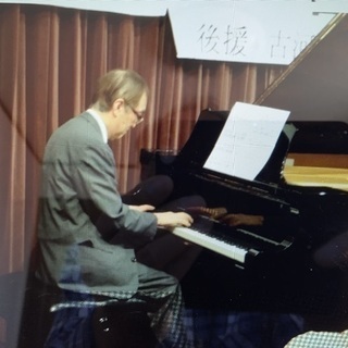 古河市お父さん達のピアノ仲間募集 - 古河市