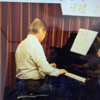 古河市お父さん達のピアノ仲間募集 − 茨城県