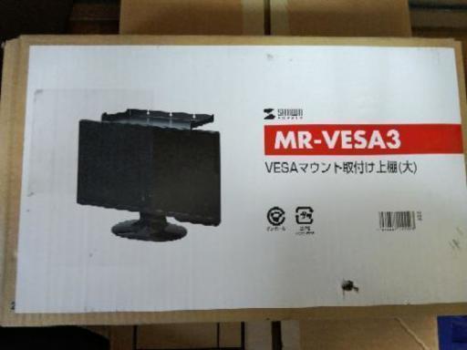 モニターの上棚　新品　値下げしました。