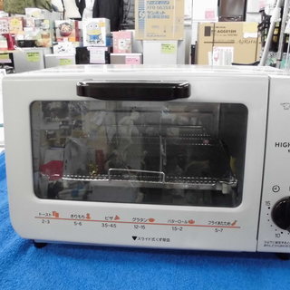 象印 オーブントースター 14年製　ET-VH22　札幌　西岡店　