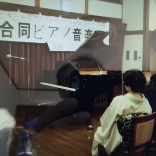 ピアノを弾いてみませんか！ - 古河市