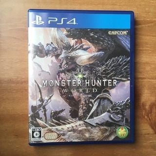 PS4 モンスターハンターワールド