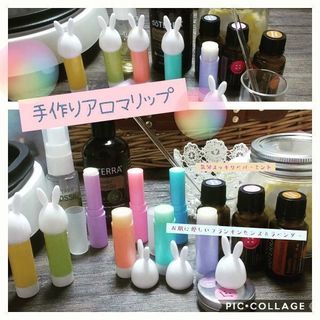 💛親と子の香育教室&リップ作り💛