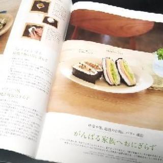 セブン&アイ出版/クックパッド プラス2018年10月号の画像