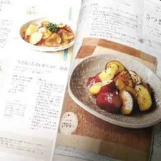 セブン&アイ出版/クックパッド プラス2018年10月号の画像