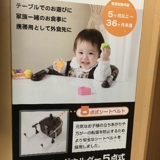 売ります(1/5まで)