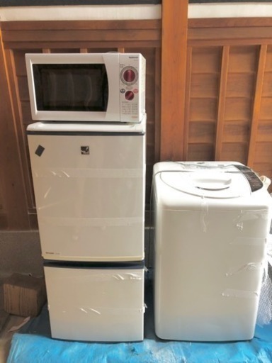 一人暮らし応援！ 冷蔵庫、洗濯機、電子レンジセット！