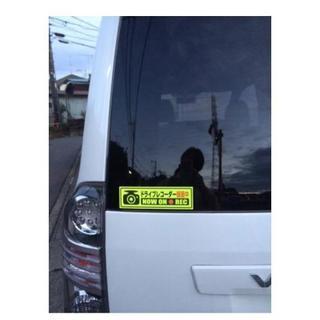 ドライブレコーダー ステッカーの画像