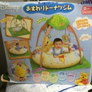 ベビー用品 おすわりドーナツジム