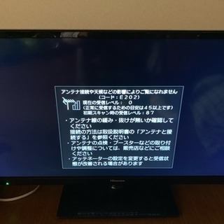 ハイセンス 32型テレビ！