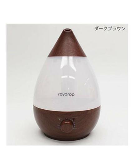 レイドロップ 加湿器 ダークブラウン