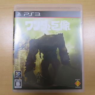 【中古】ワンダと巨像PS3